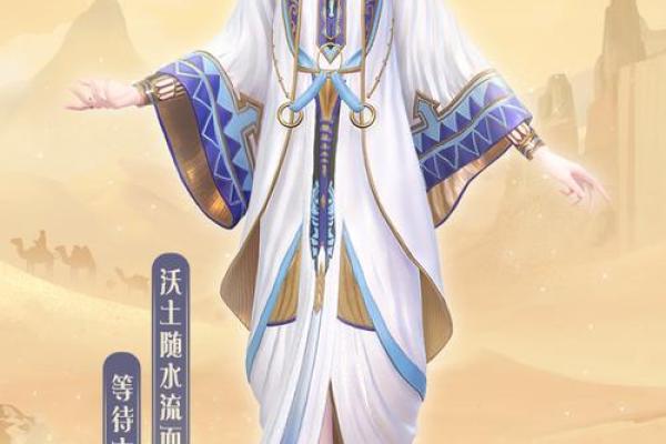 命运交织：六命与神的碰撞之旅