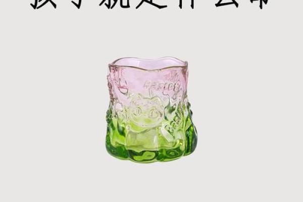 命运的指引:解读“都是命”的深刻寓意 命运的指引:解读“都是命”的深刻寓意