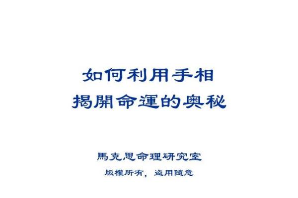 1945年出生的人命理解析:探寻命运与性格的奥秘 1945年出生的人命理解析:探寻命运与性格的奥秘