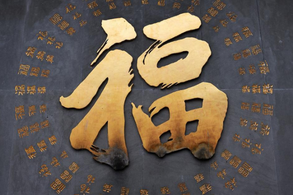 揭秘金命人的年份与性格特征,如何运用金命迎接美好未来! 揭秘金命人的年份与性格特征,如何运用金命迎接美好未来!