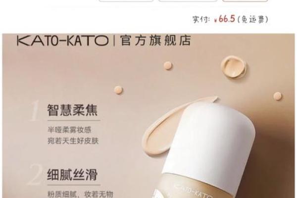 揭开真命粉底液与假命粉的神秘面纱,打造无暇肌肤的秘密! 揭开真命粉底液与假命粉的神秘面纱,打造无暇肌肤的秘密!