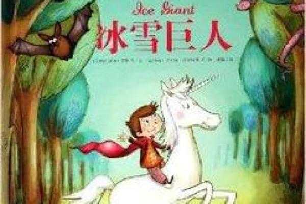 《命运的交织:娘娘与丫头的故事》 《命运的交织:娘娘与丫头的故事》