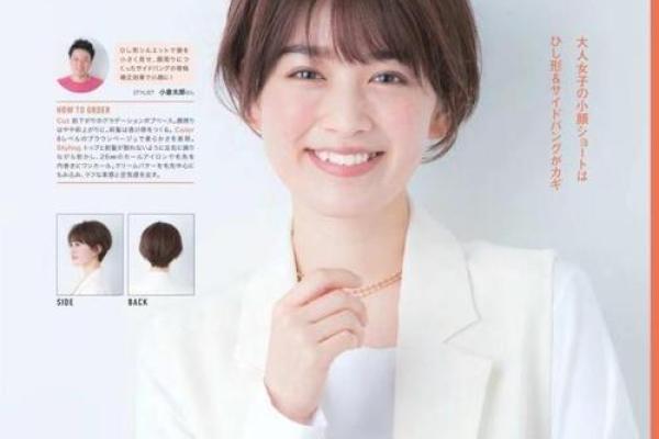 适合土命女性的发型推荐,让你展现独特气质! 适合土命女性的发型推荐,让你展现独特气质!