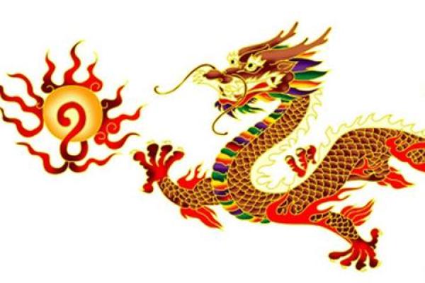 1940年属龙的命运与运势解析:探寻人生的机遇与挑战 1940年属龙的命运与运势解析:探寻人生的机遇与挑战