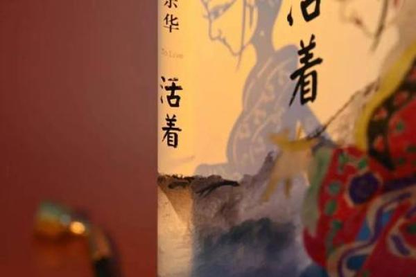 38岁去世究竟是什么命:探讨人生的意义与命运的交织 38岁去世究竟是什么命:探讨人生的意义与命运的交织