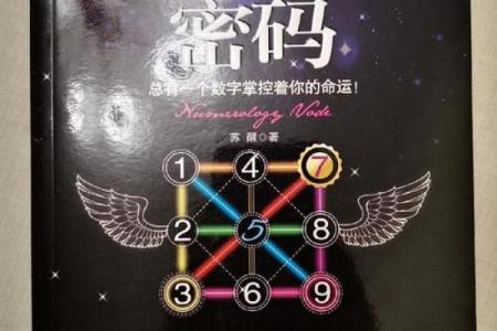 2013年12月的命运密码：解析冬月对生辰的深刻影响