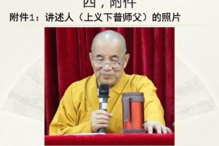 探秘地府命格：如何选择适合你的命运之道