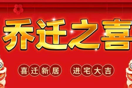 女命结婚择吉：如何选择良辰吉日幸福成婚