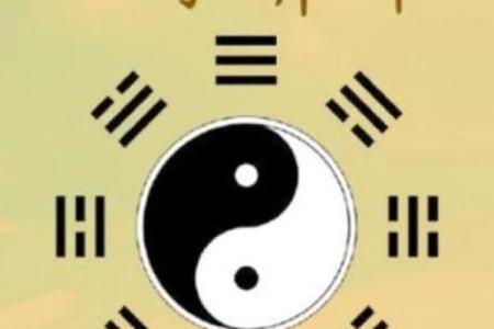 如何通过命理分析自身缺失，找到改善生活的钥匙