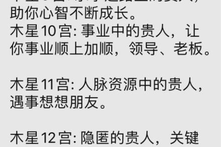 51岁命格解读：揭示人生的转折与机遇