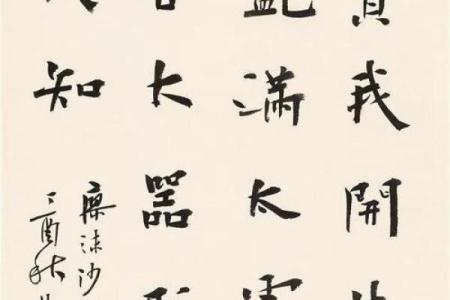 1194年：历史长河中的命运与转折之年