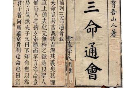 丁亥屋上土命与哪些命最为相配，助你扬帆起航！