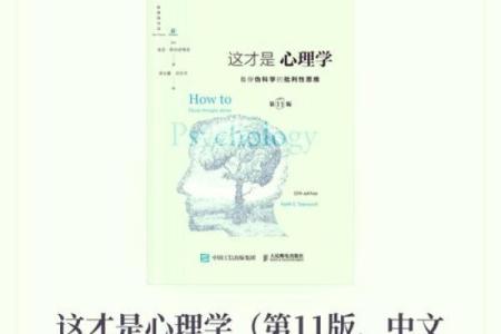 算卦人生：解读命运与未来的奥秘，如何寻求智慧和指引