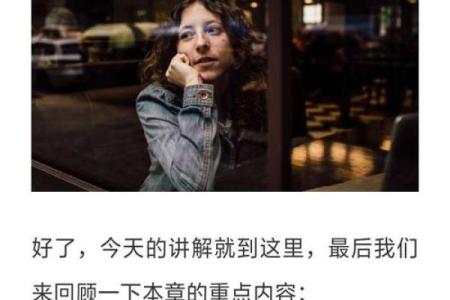 适合当女兵的命格解析：勇敢女性的选择与命运