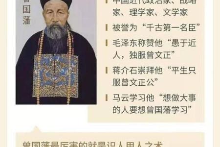 60岁属大龙，命运玄机与人生智慧探讨