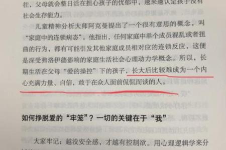 命讫的含义及其在生活中的启示探讨