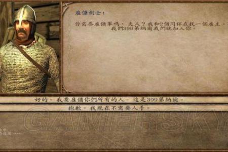 《过命的兄弟：真实与情义的深刻交织》