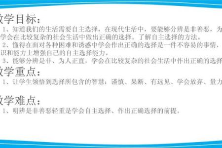 2017年4月15日五行命理解析：生活中的智慧与选择之路