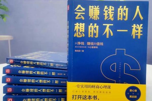 命运与财富:探讨女孩为何难以发财的深层原因 命运与财富:探讨女孩为何难以发财的深层原因