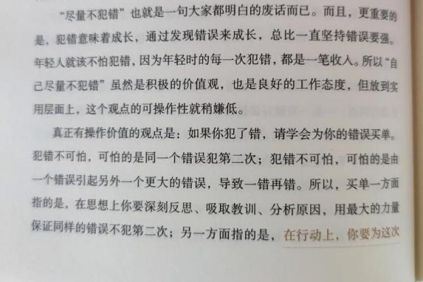 命运与财富:探讨女孩为何难以发财的深层原因 命运与财富:探讨女孩为何难以发财的深层原因