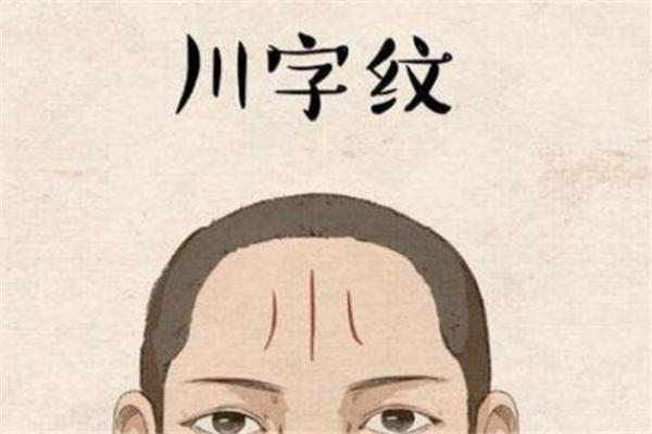 男人额头高的命运解析:智慧与挑战交织的人生旅程 男人额头高的命运解析:智慧与挑战交织的人生旅程