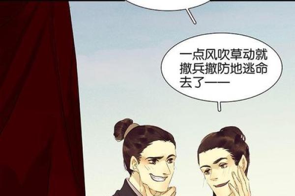 1998年属虎命格解析:勇敢与智慧的结合之路 1998年属虎命格解析:勇敢与智慧的结合之路