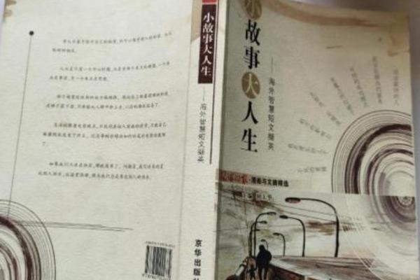 56岁女性的命运与人生智慧:她们的精彩人生剖析 56岁女性的命运与人生智慧:她们的精彩人生剖析