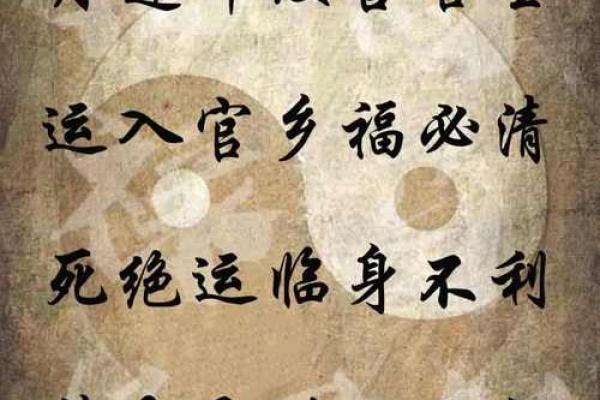 探秘偏财命格:你是否也面临财富的青睐? 探秘偏财命格:你是否也面临财富的青睐?