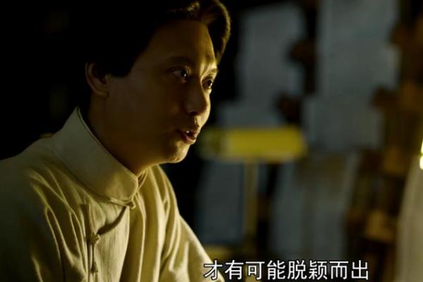 大脚趾上翘的命运：无形之中的人生暗示与启示