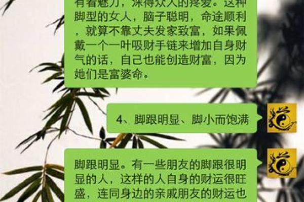 男人富贵命的深刻解读与追寻之路 男人富贵命的深刻解读与追寻之路
