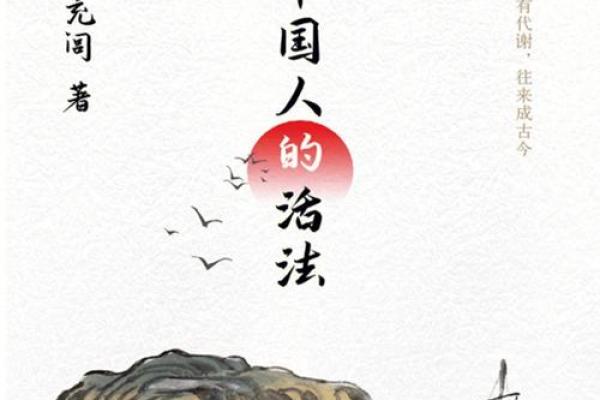 探索朱丽倩的命格与人生轨迹:命运背后的秘密与智慧 探索朱丽倩的命格与人生轨迹:命运背后的秘密与智慧