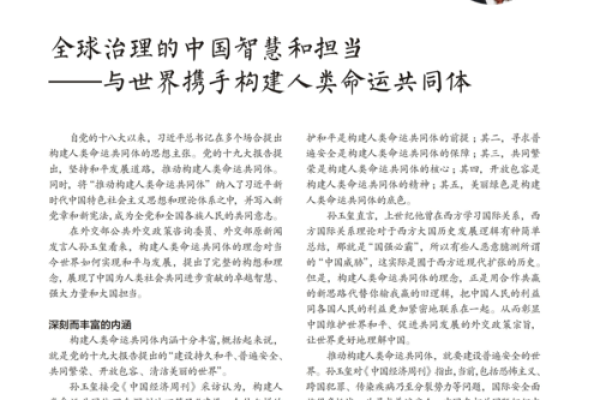探索朱丽倩的命格与人生轨迹:命运背后的秘密与智慧 探索朱丽倩的命格与人生轨迹:命运背后的秘密与智慧