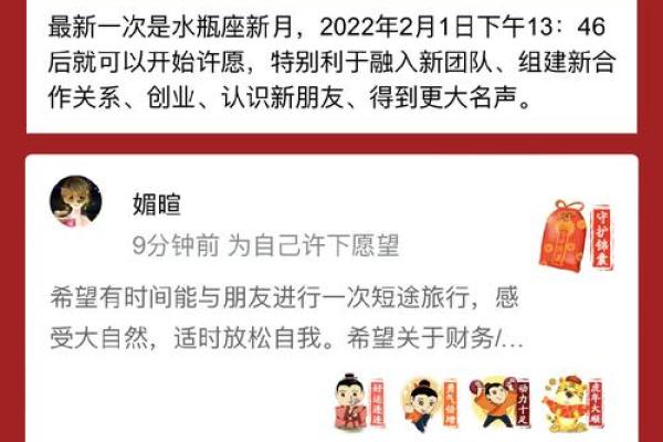农历3月27日出生的人命运解析:迎接财富与机遇的星辰 农历3月27日出生的人命运解析:迎接财富与机遇的星辰
