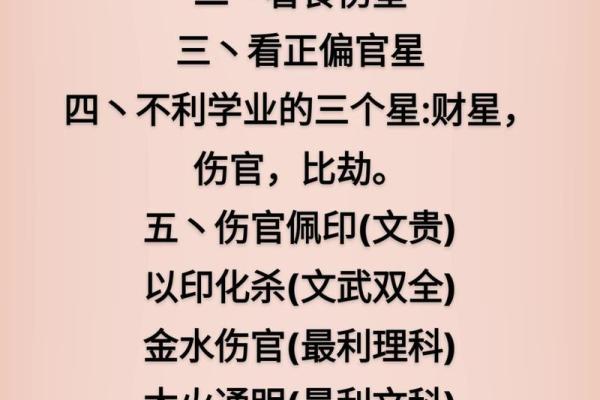 探索90年腊月11日出生女性的命理与人生智慧 探索90年腊月11日出生女性的命理与人生智慧