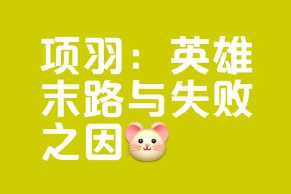 为什么只有自己命不好?探寻命运背后的深层原因 为什么只有自己命不好?探寻命运背后的深层原因