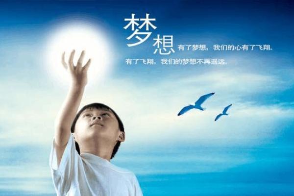 适合从艺工作的命格特点与解析,让你的艺术梦想不再遥远! 适合从艺工作的命格特点与解析,让你的艺术梦想不再遥远!