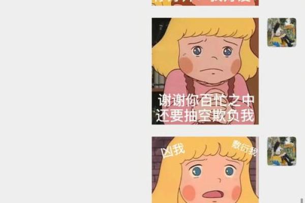 为什么男人总是命不好?探寻背后的深层原因与解决之道 为什么男人总是命不好?探寻背后的深层原因与解决之道