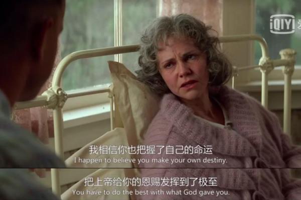 1993与1995年出生者的命运与性格探究:谁更胜一筹 1993与1995年出生者的命运与性格探究:谁更胜一筹