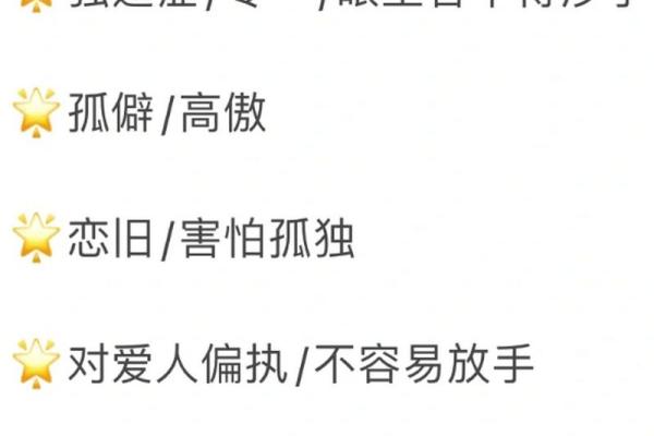 射手座的命主星:木星的神秘与魅力探秘 射手座的命主星:木星的神秘与魅力探秘
