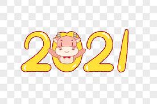 属猪人在2021牛年的运势与命理解析:顺势而为的智慧之道 属猪人在2021牛年的运势与命理解析:顺势而为的智慧之道