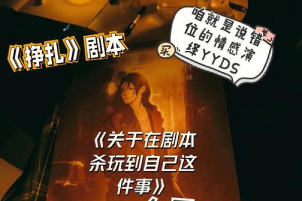 男命时空癸酉的奥秘与人生指引 男命时空癸酉的奥秘与人生指引