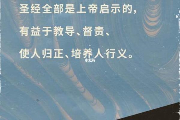 1980腊月十八的命运之路:探索命理的神秘信仰与人生启示 1980腊月十八的命运之路:探索命理的神秘信仰与人生启示