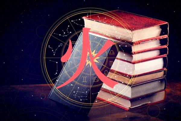 探索2017五行命理:揭开命运的神秘面纱 探索2017五行命理:揭开命运的神秘面纱