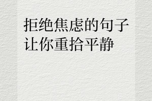 在瞬息万变的生活中，你相信命运吗？