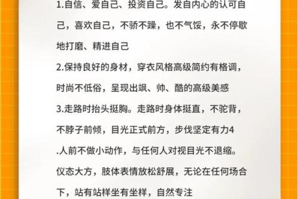 大溪水命的人选什么颜色，才能提升运势与气场？