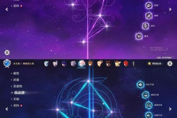 满命魈的实力解析：打败哪些BOSS的最佳搭档？