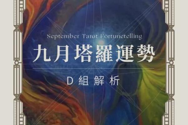 探究女三两五命格:命理中的女性特征与运势解读 探究女三两五命格:命理中的女性特征与运势解读