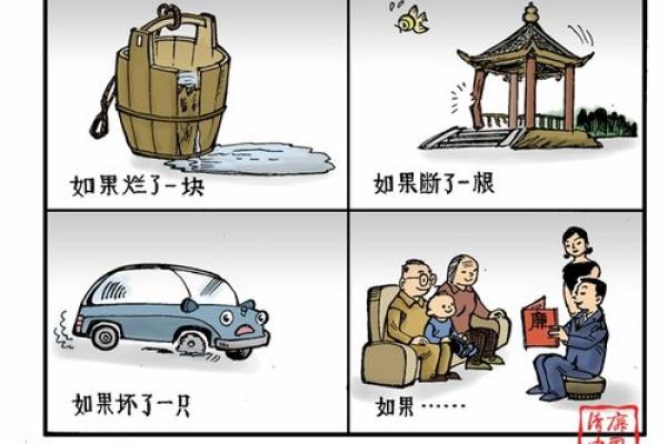 探寻六五年正月十六的命理奥秘与生活启示