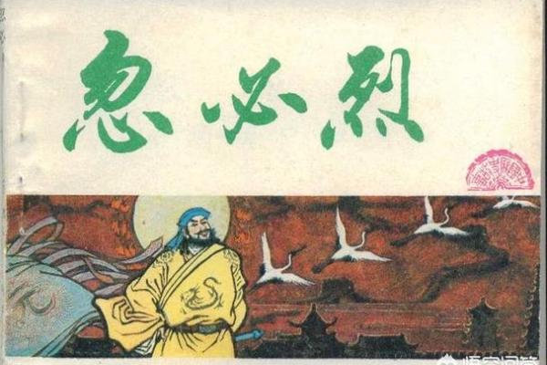 僧道命与娼妓命的鲜明对比:从命理看人生选择的不同 僧道命与娼妓命的鲜明对比:从命理看人生选择的不同