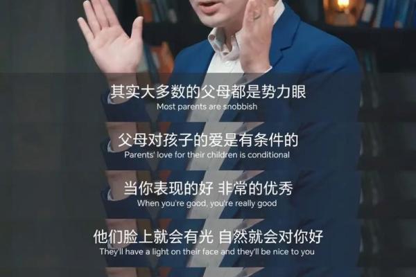 翅膀硬的人是什么命：探索坚韧与成长的内涵